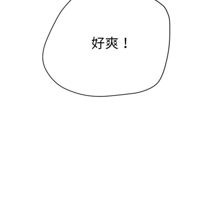 [韩国漫画] 恶女勾勾缠 剧情,女学生,巨乳大奶#[210P]-64