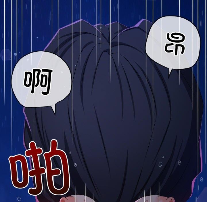 [韩国漫画] 恶女勾勾缠 剧情,女学生,巨乳大奶#[210P]-71