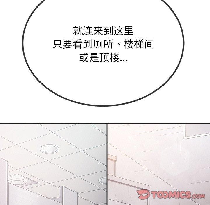 [韩国漫画] 恶女勾勾缠 剧情,女学生,巨乳大奶#[210P]-87