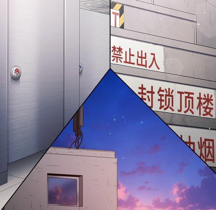 [韩国漫画] 恶女勾勾缠 剧情,女学生,巨乳大奶#[210P]-88