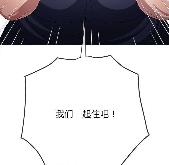 [韩国漫画] 恶女勾勾缠 剧情,女学生,巨乳大奶#[200P]-115