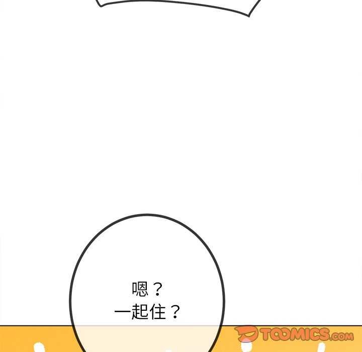 [韩国漫画] 恶女勾勾缠 剧情,女学生,巨乳大奶#[200P]-116