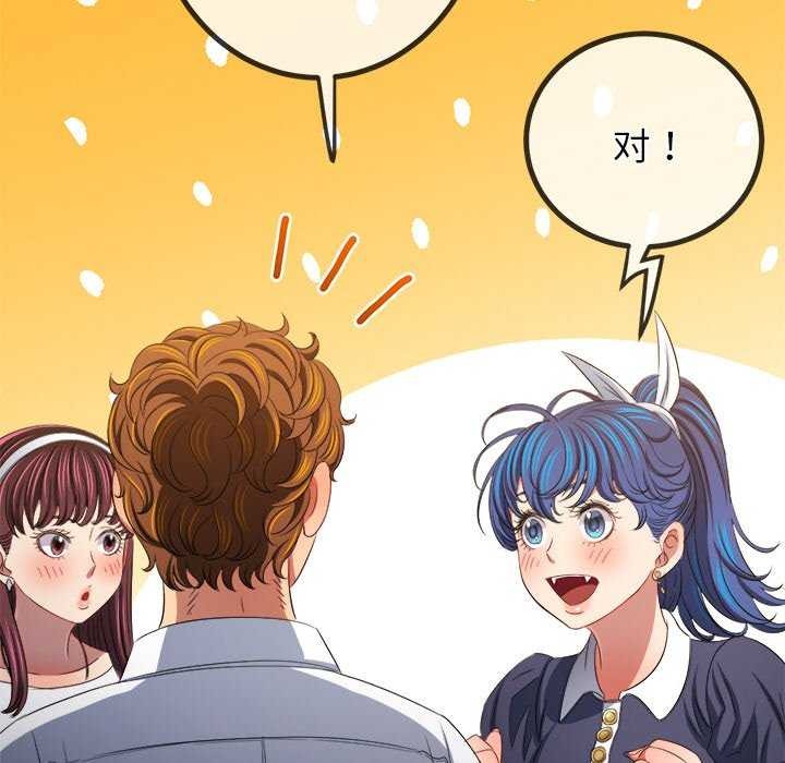 [韩国漫画] 恶女勾勾缠 剧情,女学生,巨乳大奶#[200P]-117