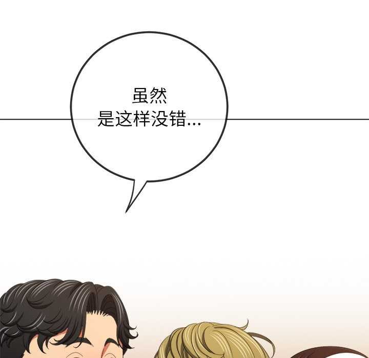 [韩国漫画] 恶女勾勾缠 剧情,女学生,巨乳大奶#[200P]-122