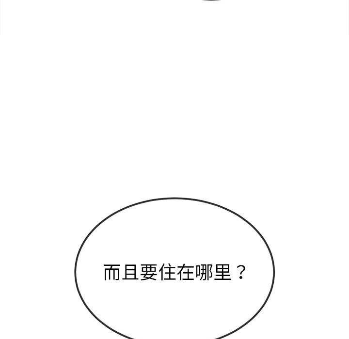 [韩国漫画] 恶女勾勾缠 剧情,女学生,巨乳大奶#[200P]-124