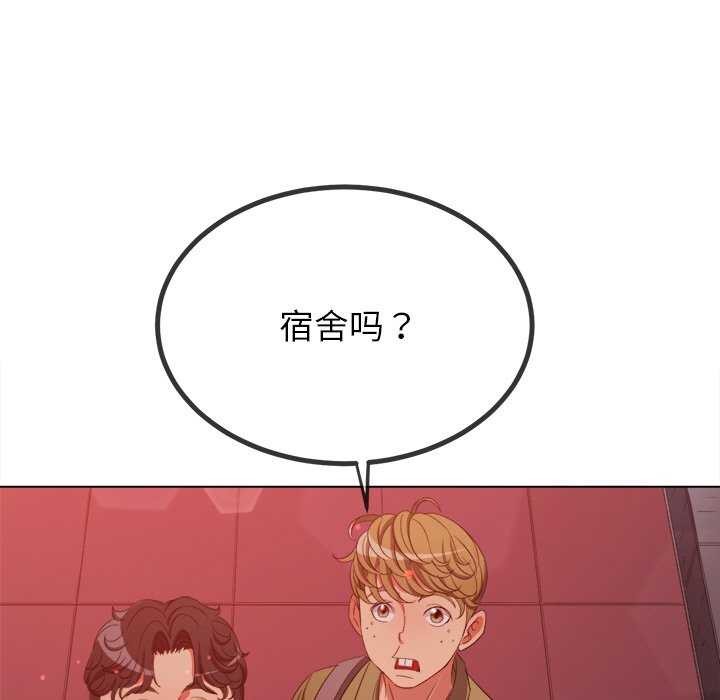 [韩国漫画] 恶女勾勾缠 剧情,女学生,巨乳大奶#[200P]-132