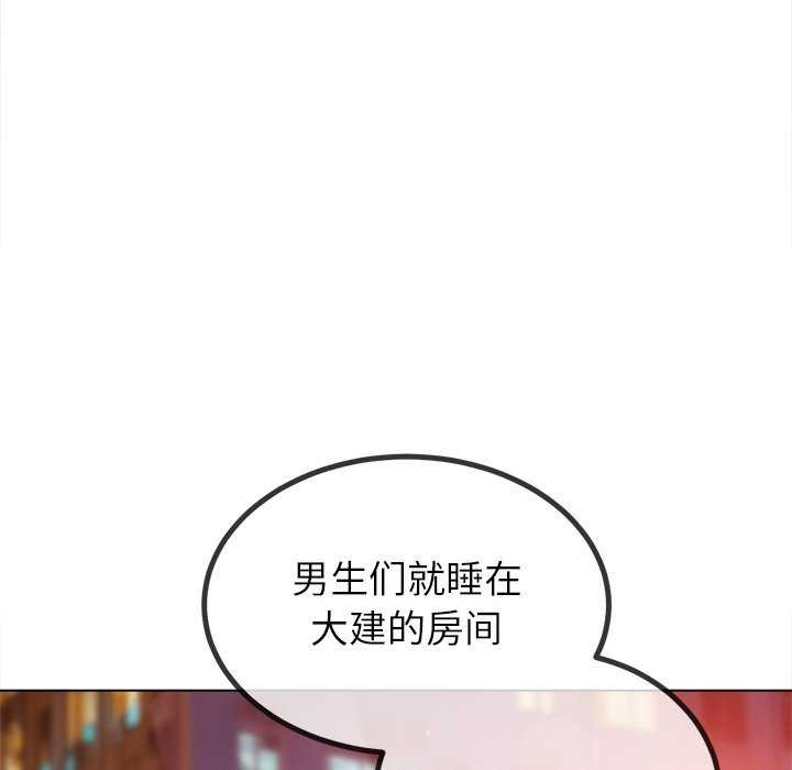 [韩国漫画] 恶女勾勾缠 剧情,女学生,巨乳大奶#[200P]-135