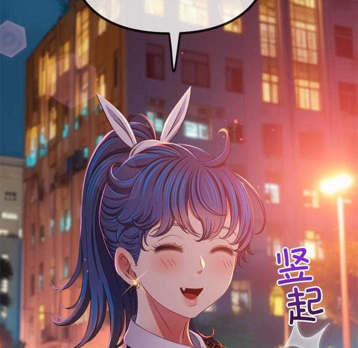 [韩国漫画] 恶女勾勾缠 剧情,女学生,巨乳大奶#[200P]-141