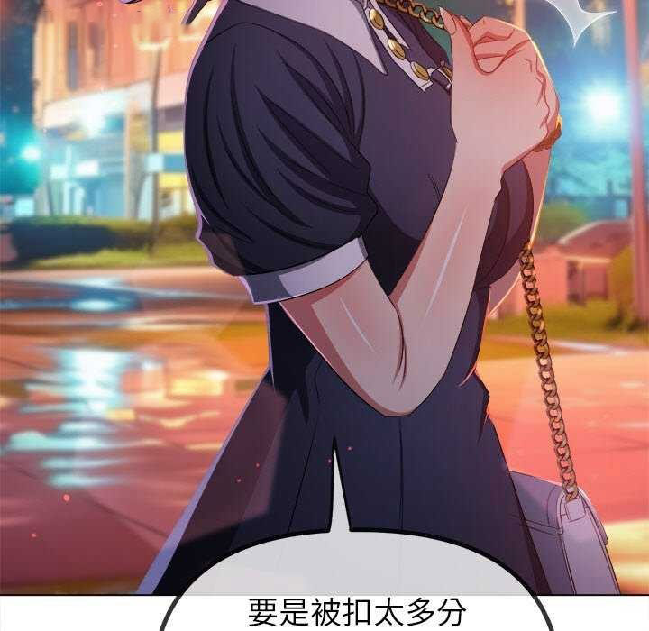 [韩国漫画] 恶女勾勾缠 剧情,女学生,巨乳大奶#[200P]-142