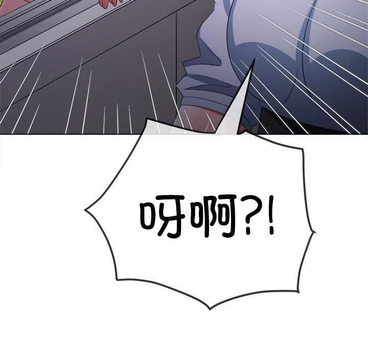 [韩国漫画] 恶女勾勾缠 剧情,女学生,巨乳大奶#[200P]-162