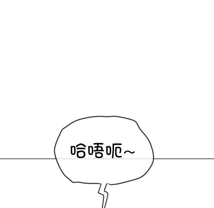 [韩国漫画] 恶女勾勾缠 剧情,女学生,巨乳大奶#[200P]-17