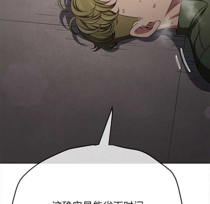 [韩国漫画] 恶女勾勾缠 剧情,女学生,巨乳大奶#[200P]-196