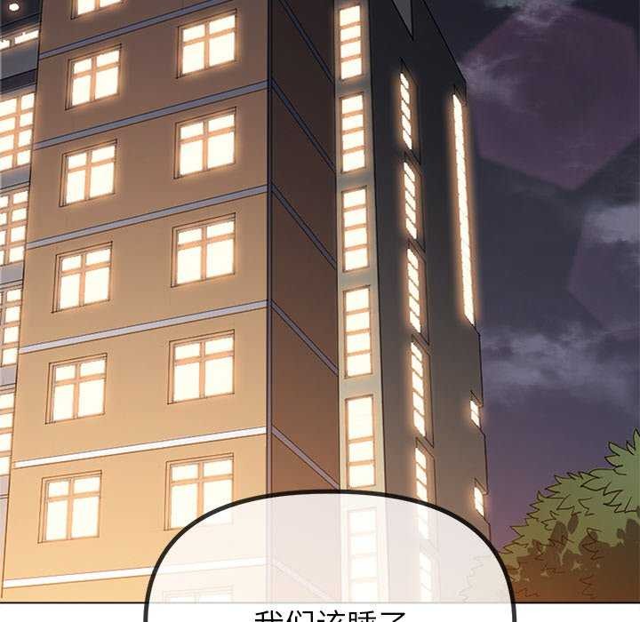 [韩国漫画] 恶女勾勾缠 剧情,女学生,巨乳大奶#[200P]-200