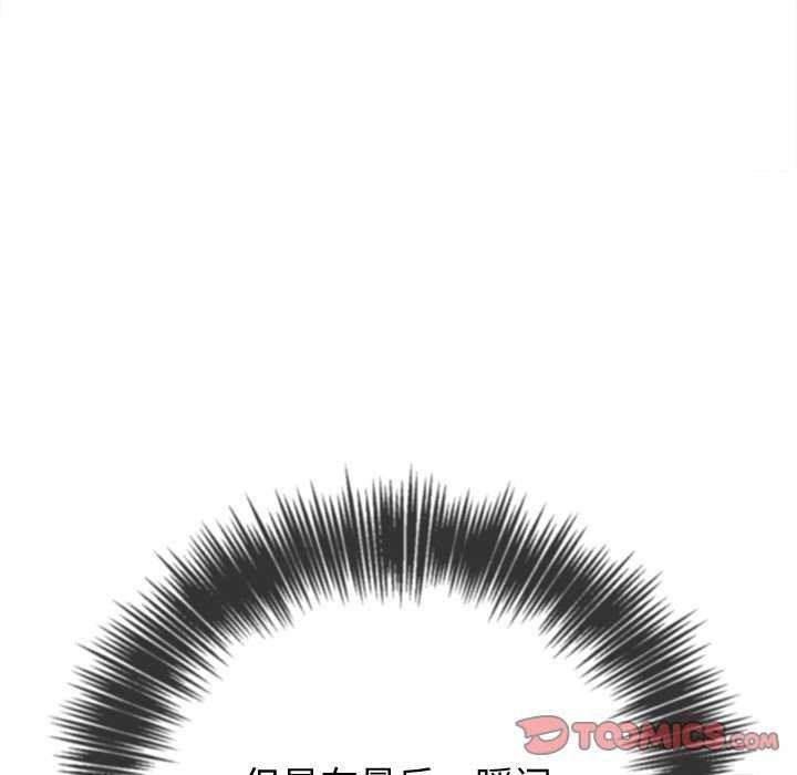 [韩国漫画] 恶女勾勾缠 剧情,女学生,巨乳大奶#[200P]-27