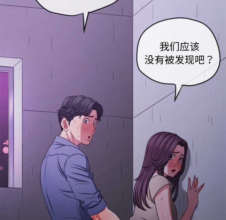 [韩国漫画] 恶女勾勾缠 剧情,女学生,巨乳大奶#[200P]-55