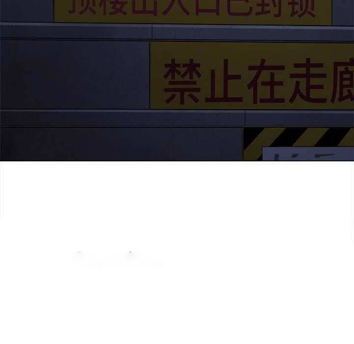 [韩国漫画] 恶女勾勾缠 剧情,女学生,巨乳大奶#[200P]-57