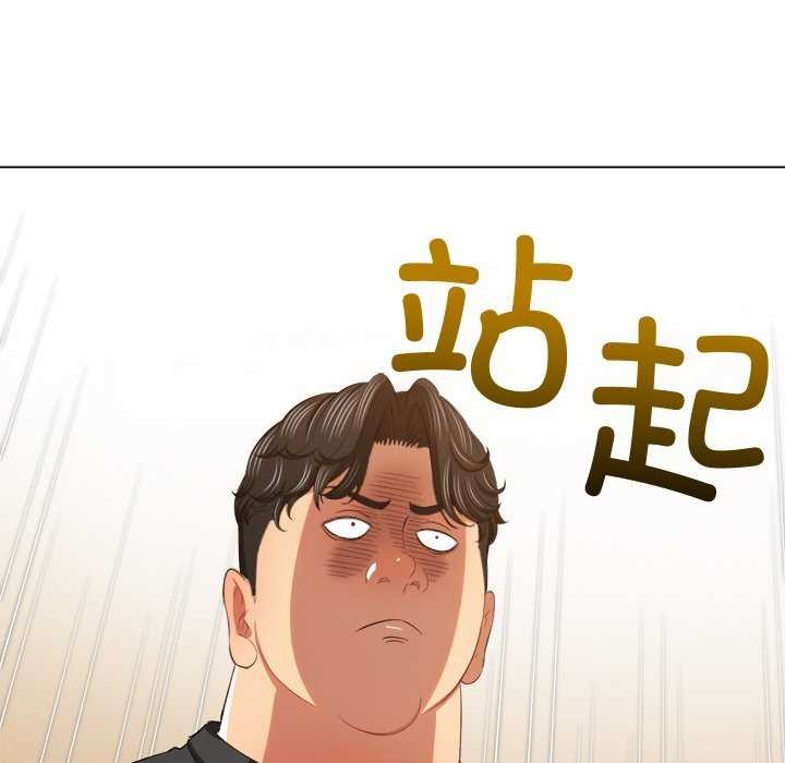 [韩国漫画] 恶女勾勾缠 剧情,女学生,巨乳大奶#[200P]-72