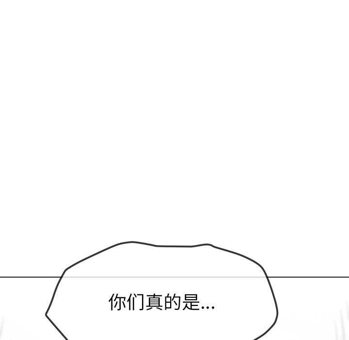 [韩国漫画] 恶女勾勾缠 剧情,女学生,巨乳大奶#[200P]-77