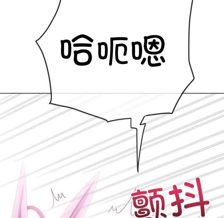 [韩国漫画] 恶女勾勾缠 剧情,女学生,巨乳大奶#[200P]-8