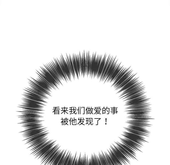 [韩国漫画] 恶女勾勾缠 剧情,女学生,巨乳大奶#[200P]-86