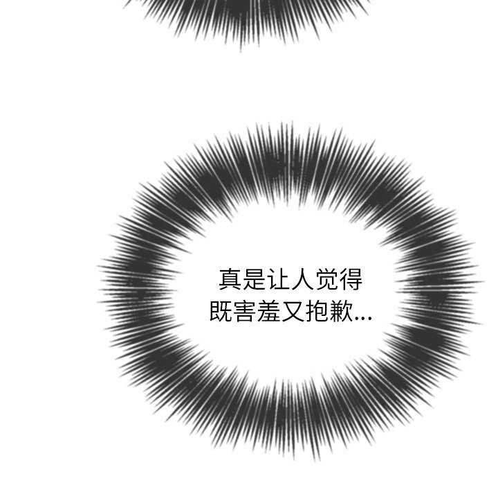 [韩国漫画] 恶女勾勾缠 剧情,女学生,巨乳大奶#[200P]-87