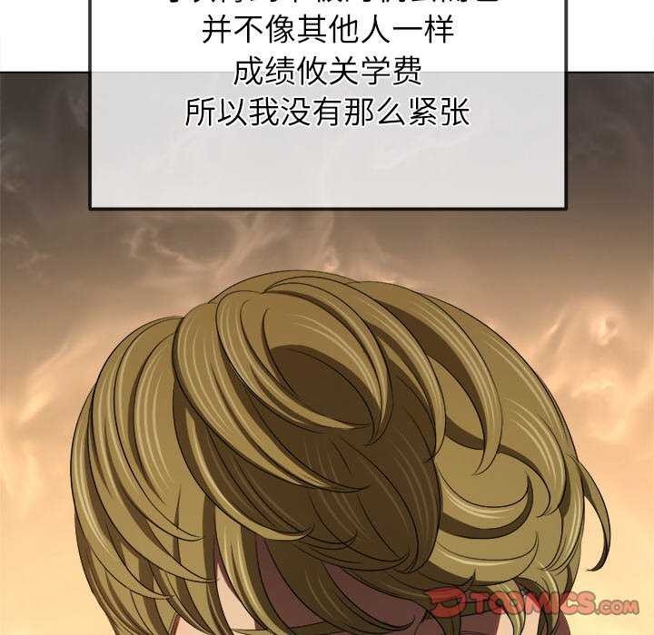 [韩国漫画] 恶女勾勾缠 剧情,女学生,巨乳大奶#[200P]-92