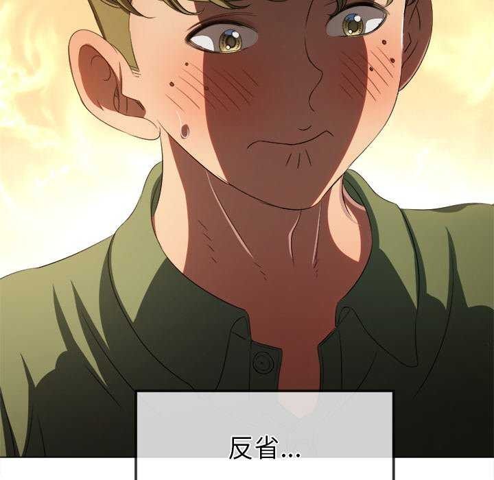 [韩国漫画] 恶女勾勾缠 剧情,女学生,巨乳大奶#[200P]-93