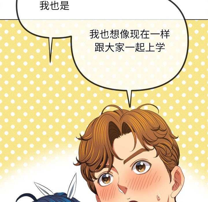 [韩国漫画] 恶女勾勾缠 剧情,女学生,巨乳大奶#[200P]-95