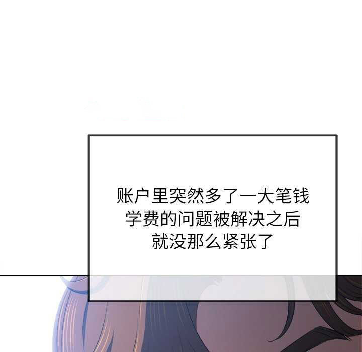 [韩国漫画] 恶女勾勾缠 剧情,女学生,巨乳大奶#[200P]-97