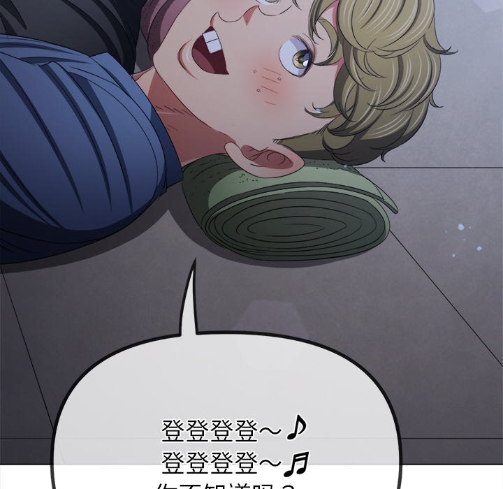 [韩国漫画] 恶女勾勾缠 剧情,女学生,巨乳大奶#[208P]-100