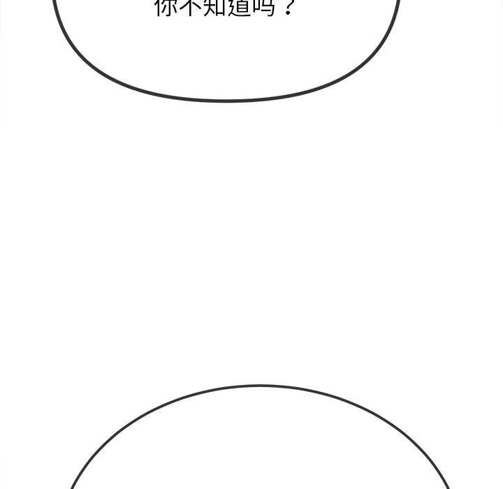 [韩国漫画] 恶女勾勾缠 剧情,女学生,巨乳大奶#[208P]-101