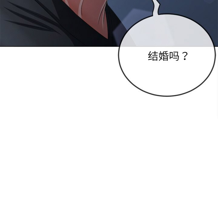 [韩国漫画] 恶女勾勾缠 剧情,女学生,巨乳大奶#[208P]-120