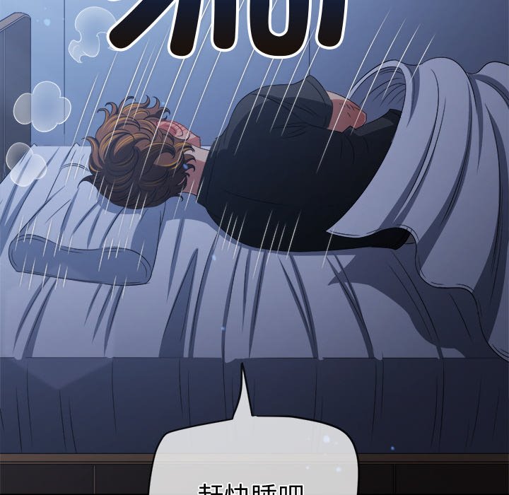 [韩国漫画] 恶女勾勾缠 剧情,女学生,巨乳大奶#[208P]-142