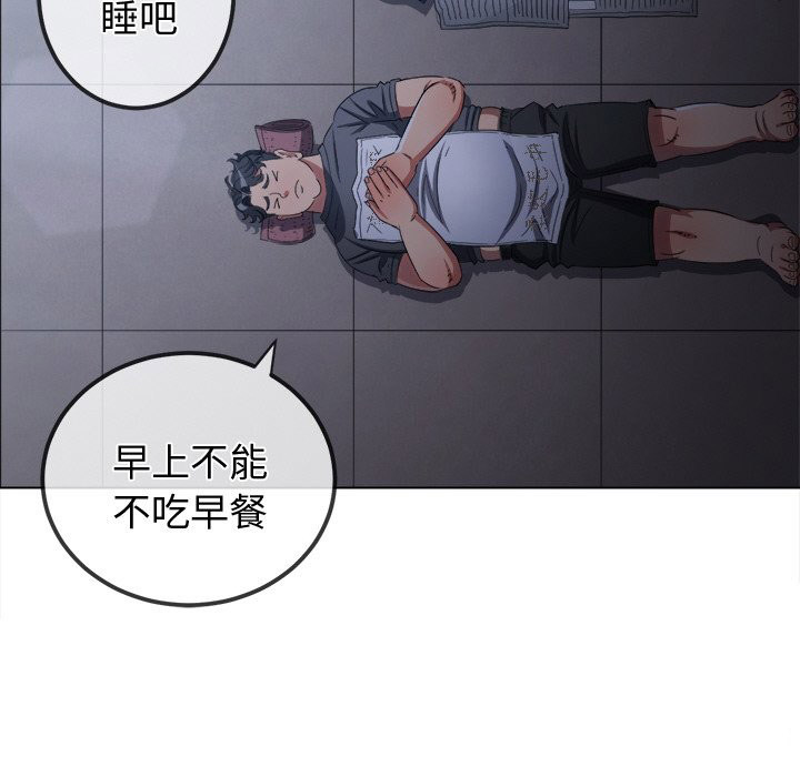 [韩国漫画] 恶女勾勾缠 剧情,女学生,巨乳大奶#[208P]-146