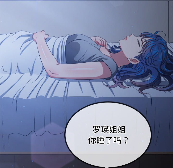 [韩国漫画] 恶女勾勾缠 剧情,女学生,巨乳大奶#[208P]-153