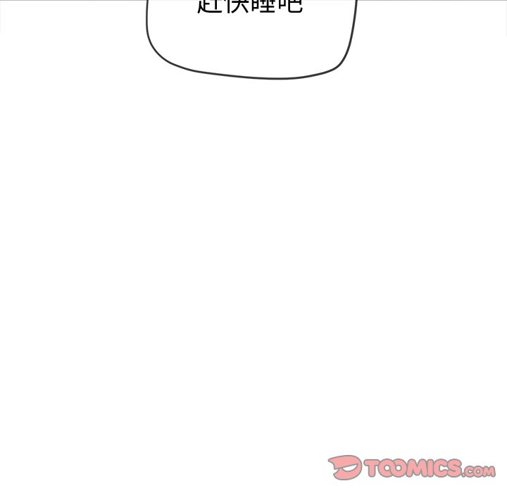 [韩国漫画] 恶女勾勾缠 剧情,女学生,巨乳大奶#[208P]-163