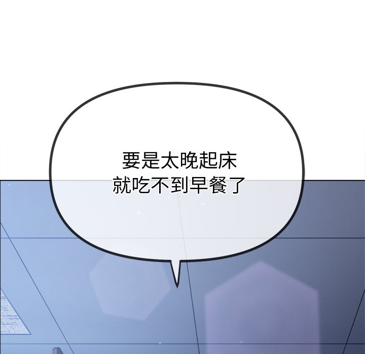 [韩国漫画] 恶女勾勾缠 剧情,女学生,巨乳大奶#[208P]-164