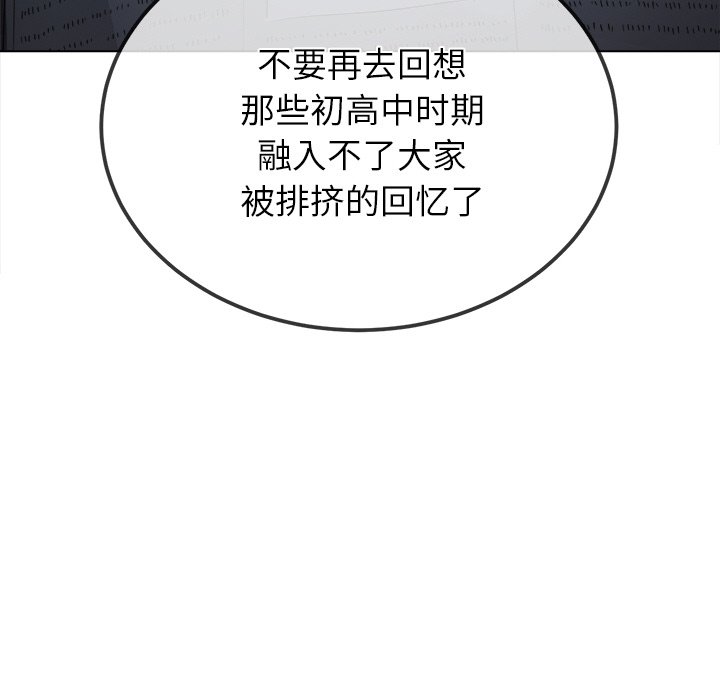 [韩国漫画] 恶女勾勾缠 剧情,女学生,巨乳大奶#[208P]-17