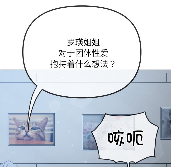 [韩国漫画] 恶女勾勾缠 剧情,女学生,巨乳大奶#[208P]-179