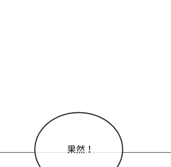 [韩国漫画] 恶女勾勾缠 剧情,女学生,巨乳大奶#[208P]-193