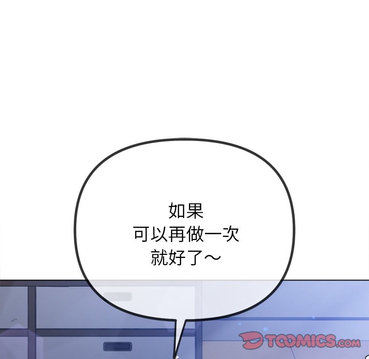[韩国漫画] 恶女勾勾缠 剧情,女学生,巨乳大奶#[208P]-197