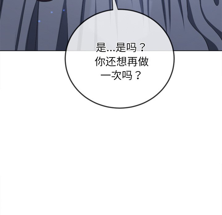 [韩国漫画] 恶女勾勾缠 剧情,女学生,巨乳大奶#[208P]-200