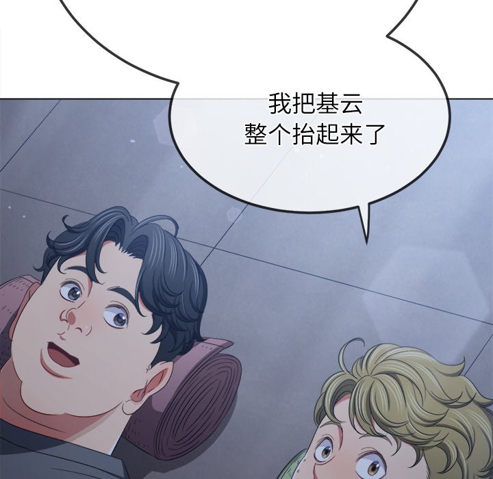 [韩国漫画] 恶女勾勾缠 剧情,女学生,巨乳大奶#[208P]-22