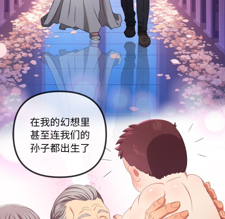 [韩国漫画] 恶女勾勾缠 剧情,女学生,巨乳大奶#[208P]-53