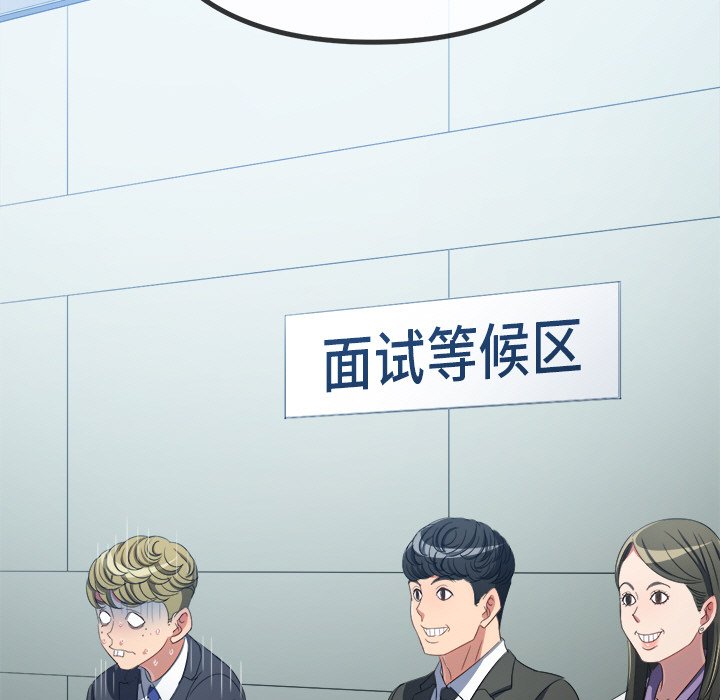 [韩国漫画] 恶女勾勾缠 剧情,女学生,巨乳大奶#[208P]-70