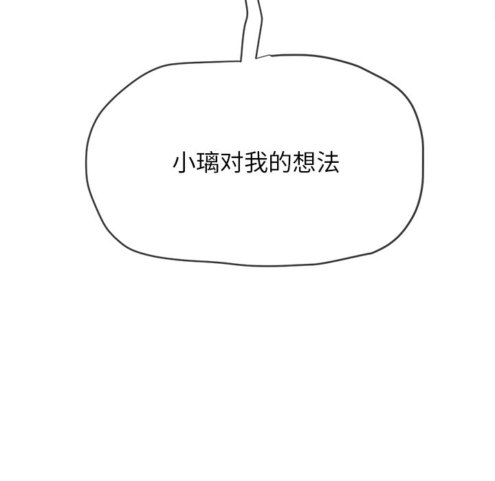 [韩国漫画] 恶女勾勾缠 剧情,女学生,巨乳大奶#[208P]-76