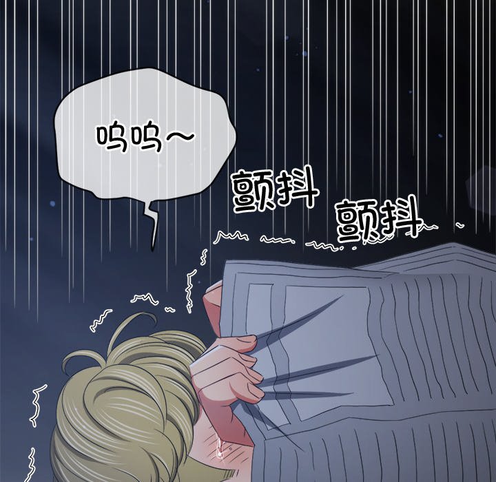 [韩国漫画] 恶女勾勾缠 剧情,女学生,巨乳大奶#[208P]-82