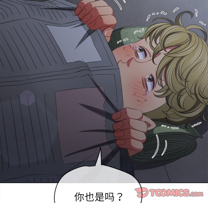 [韩国漫画] 恶女勾勾缠 剧情,女学生,巨乳大奶#[208P]-87