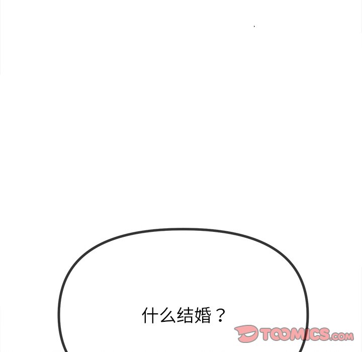 [韩国漫画] 恶女勾勾缠 剧情,女学生,巨乳大奶#[208P]-95