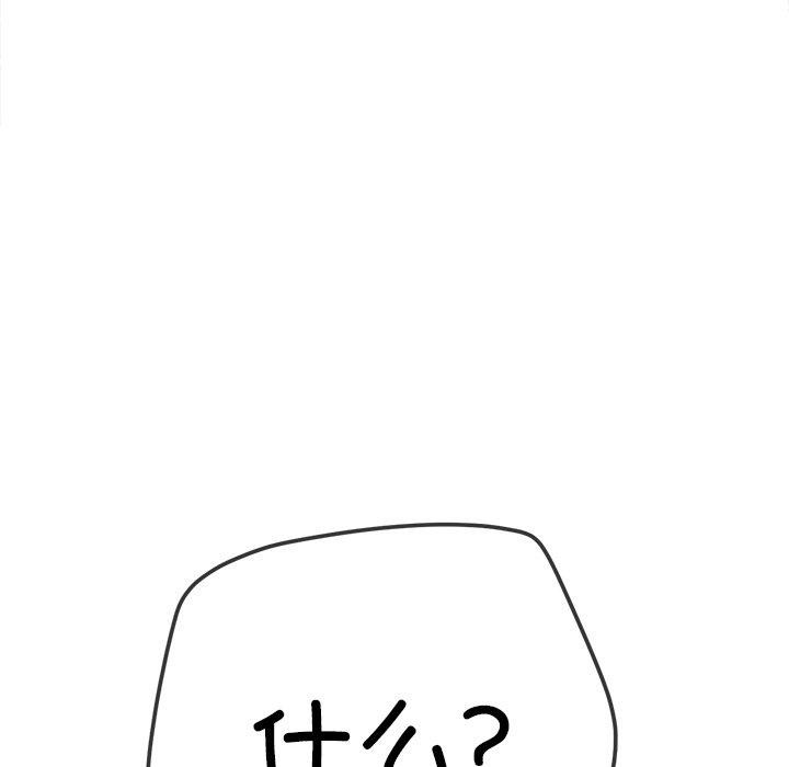 [韩国漫画] 恶女勾勾缠 剧情,女学生,巨乳大奶#[180P]-107